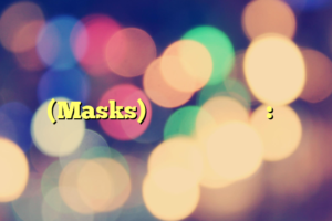 الماسك (Masks) في برنامج فوتوشوب: دليل شامل