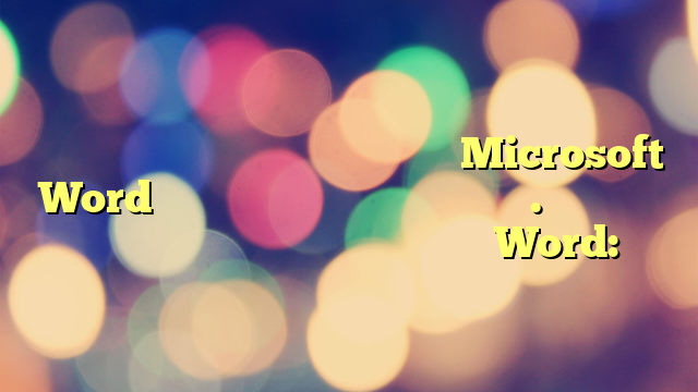 تنسيق رسالة ماجستير باستخدام برنامج Microsoft Word يتطلب اتباع إرشادات تنسيق محددة. إليك خطوات عامة لتنسيق رسالة ماجستير باستخدام Word: